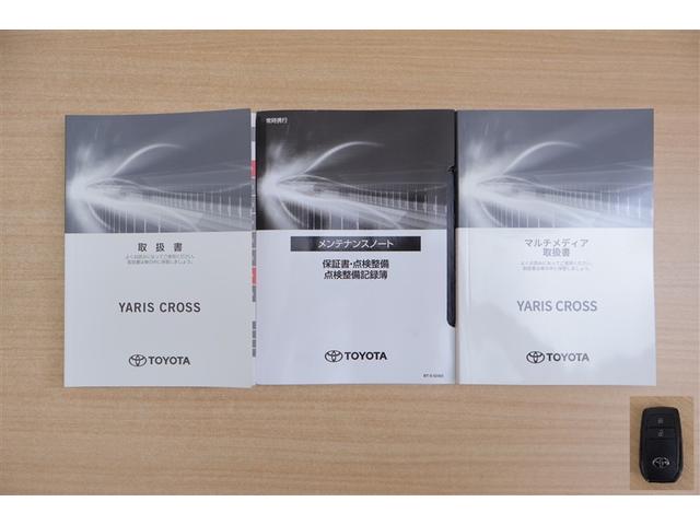 ヤリスクロス Ｚ　バックモニタ　横滑り防止システム　イモビ　カーテンエアバッグ　ＴＶ　クルーズＣ　エアコン　スマートキ－　アルミ　地デジ　キーフリー　パワステ　ダブルエアバック　ＬＥＤヘット　エアバッグ　記録簿有（20枚目）