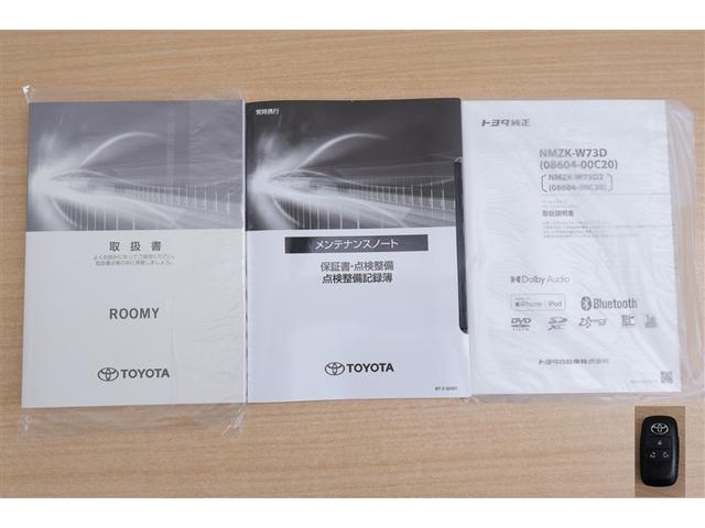 ルーミー カスタムＧ　アイドリング　両側電動ＳＤ　ＬＥＤヘット　バックビューモニター　衝突回避ブレーキ　地デジ　スマートキー　メモリナビ　クルーズコントロール　点検記録簿　ＤＶＤ　ＥＴＣ　ドライブレコーダー　１オーナー（20枚目）