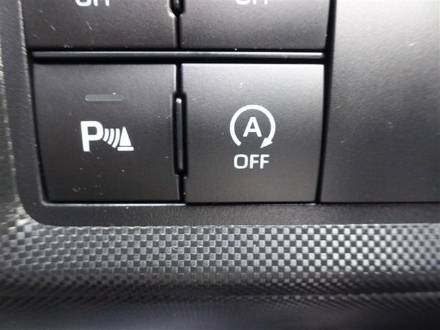 ライズ Ｚ　衝突回避システム　メディアプレイヤー接続　スマートキ－　リヤカメラ　１オナ　アルミホイール　エコアイドル　ＬＥＤライト　オートエアコン　横滑り防止機能　ＴＶ　キーフリー　パワーウインドウ　エアバッグ（23枚目）