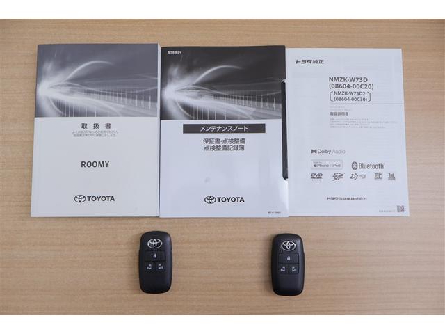 ルーミー カスタムG アイドリング 両側電動SD LEDヘット バックビューモニター 衝突回避ブレーキ 地デジ スマートキー メモリナビ クルーズコントロール 点検記録簿 DVD ETC ドライブレコーダー 1オーナー(20枚目)