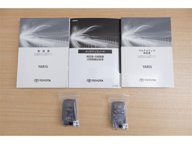 ヤリス ハイブリッドZ TSS キーレス フルセグテレビ オートエアコン バックモニター LEDライト クルコン スマートキー TV ETC ワンオーナー ドライブレコーダー ESC ミュージックプレイヤー接続可 記録簿(20枚目)