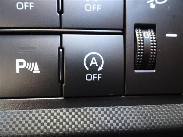 ライズ G PW 点検記録簿 LEDライト 地デジ バックモニター イモビ 横滑り防止機能 エアコン アイドリングST スマートキー サイドエアバック AW PS AUX ABS キーレス エアバッグ TV(10枚目)