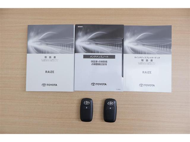 ライズ G PW 点検記録簿 LEDライト 地デジ バックモニター イモビ 横滑り防止機能 エアコン アイドリングST スマートキー サイドエアバック AW PS AUX ABS キーレス エアバッグ TV(20枚目)