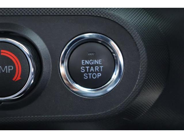 ライズ G PW 点検記録簿 LEDライト 地デジ バックモニター イモビ 横滑り防止機能 エアコン アイドリングST スマートキー サイドエアバック AW PS AUX ABS キーレス エアバッグ TV(22枚目)