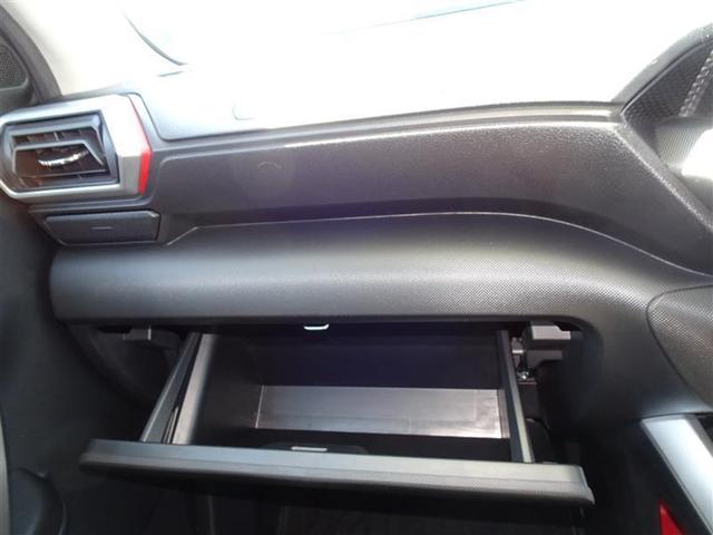 ライズ G PW 点検記録簿 LEDライト 地デジ バックモニター イモビ 横滑り防止機能 エアコン アイドリングST スマートキー サイドエアバック AW PS AUX ABS キーレス エアバッグ TV(28枚目)