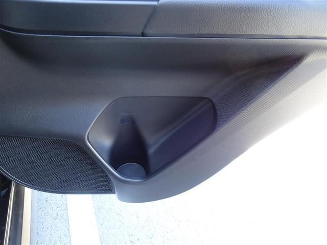 ライズ G PW 点検記録簿 LEDライト 地デジ バックモニター イモビ 横滑り防止機能 エアコン アイドリングST スマートキー サイドエアバック AW PS AUX ABS キーレス エアバッグ TV(31枚目)