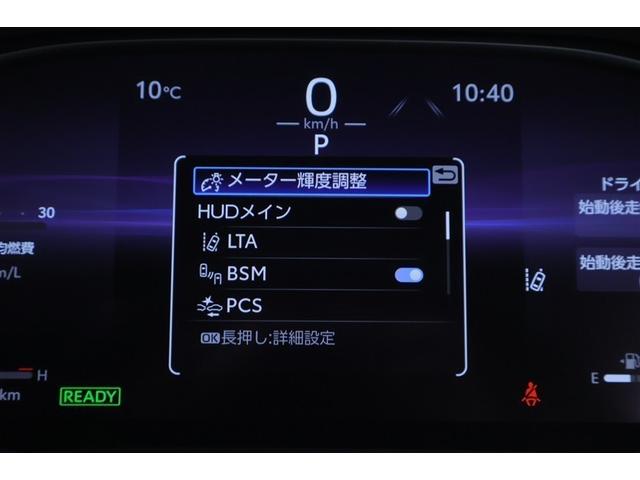 ハリアーハイブリッド Z AC100V電源 地上デジタル 衝突被害軽減 サイドエアバッグ LEDランプ Bモニタ クルコン ナビTV 1オーナー 横滑り防止装置 スマートキー 盗難防止システム ABS アルミ ETC付 AAC(12枚目)