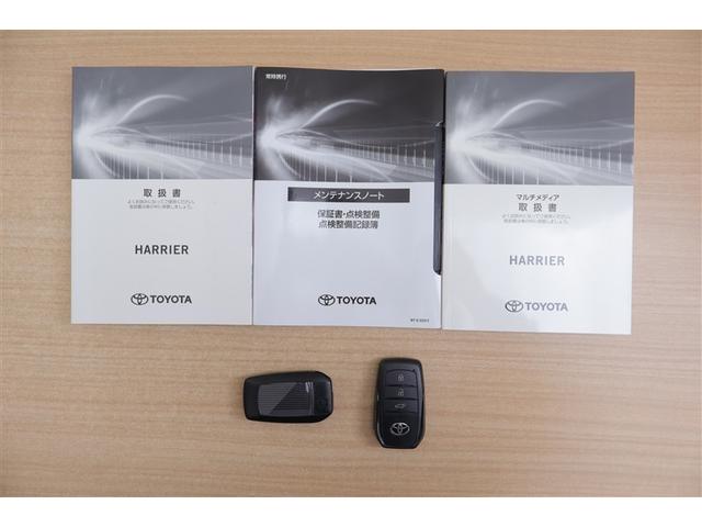 ハリアーハイブリッド Z AC100V電源 地上デジタル 衝突被害軽減 サイドエアバッグ LEDランプ Bモニタ クルコン ナビTV 1オーナー 横滑り防止装置 スマートキー 盗難防止システム ABS アルミ ETC付 AAC(20枚目)