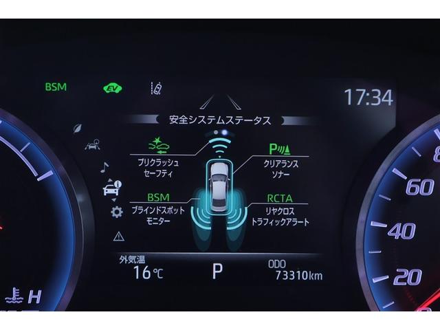 クラウンハイブリッド ＲＳアドバンス　クルーズＣ　ＰＣＳ　ドラレコ付き　バックモニター　ハーフレザー　Ｗエアバッグ　ＤＶＤ　ＴＶナビ　地デジ　インテリキー　運転席エアバッグ　パワーシート　ＡＵＸ　アルミ　メモリナビ　パワーウィンドウ（13枚目）