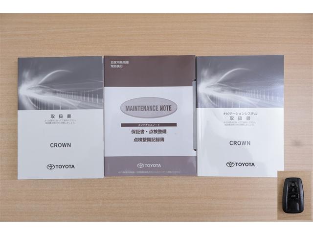 クラウンハイブリッド ＲＳアドバンス　クルーズＣ　ＰＣＳ　ドラレコ付き　バックモニター　ハーフレザー　Ｗエアバッグ　ＤＶＤ　ＴＶナビ　地デジ　インテリキー　運転席エアバッグ　パワーシート　ＡＵＸ　アルミ　メモリナビ　パワーウィンドウ（20枚目）