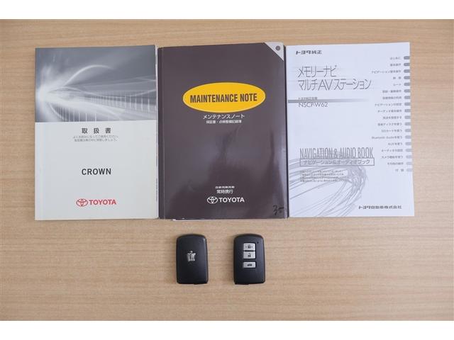 �戵�������A�����e�i���X�m�[�g�����B�X�}�[�g�L�[�͂Q�ƂȂ�܂���h�A�|�P�b�g�ɂ̓y�b�g�{�g�����u���܂��I