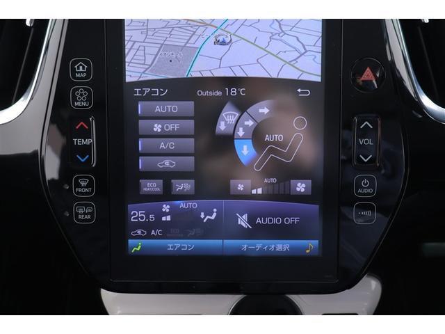 プリウスＰＨＶ Ａ　地デジＴＶ　盗難防止　メモリ－ナビ　エアコン　メディアプレイヤー接続　サイドエアバッグ　オートクルーズ　ＬＥＤランプ　ＥＴＣ付き　キーフリー　ナビＴＶ　スマートキー　ドラレコ　アルミホイール　ＡＢＳ（7枚目）