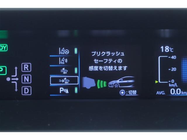 プリウスＰＨＶ Ａ　地デジＴＶ　盗難防止　メモリ－ナビ　エアコン　メディアプレイヤー接続　サイドエアバッグ　オートクルーズ　ＬＥＤランプ　ＥＴＣ付き　キーフリー　ナビＴＶ　スマートキー　ドラレコ　アルミホイール　ＡＢＳ（12枚目）