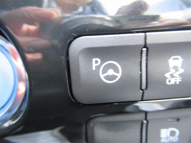 プリウスＰＨＶ Ａ　地デジＴＶ　盗難防止　メモリ－ナビ　エアコン　メディアプレイヤー接続　サイドエアバッグ　オートクルーズ　ＬＥＤランプ　ＥＴＣ付き　キーフリー　ナビＴＶ　スマートキー　ドラレコ　アルミホイール　ＡＢＳ（25枚目）