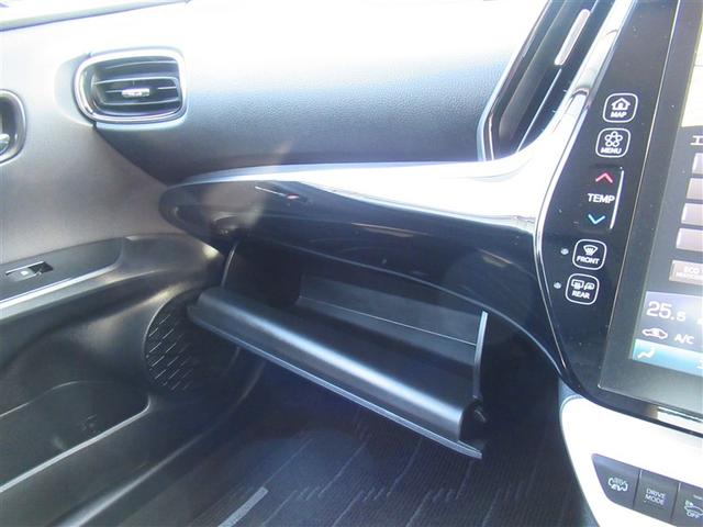 プリウスＰＨＶ Ａ　地デジＴＶ　盗難防止　メモリ－ナビ　エアコン　メディアプレイヤー接続　サイドエアバッグ　オートクルーズ　ＬＥＤランプ　ＥＴＣ付き　キーフリー　ナビＴＶ　スマートキー　ドラレコ　アルミホイール　ＡＢＳ（31枚目）