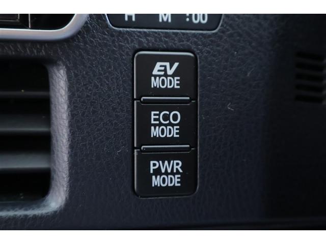 ヴォクシー ハイブリッドZS 煌II 両側パワスラドア キーフリー 1オナ ドラレコ付き 定期点検記録簿 リアエアコン スマートキー&プッシュスタート メモリーナビゲーション フルセグテレビ LEDヘッドライト アルミ ETC車載器(10枚目)