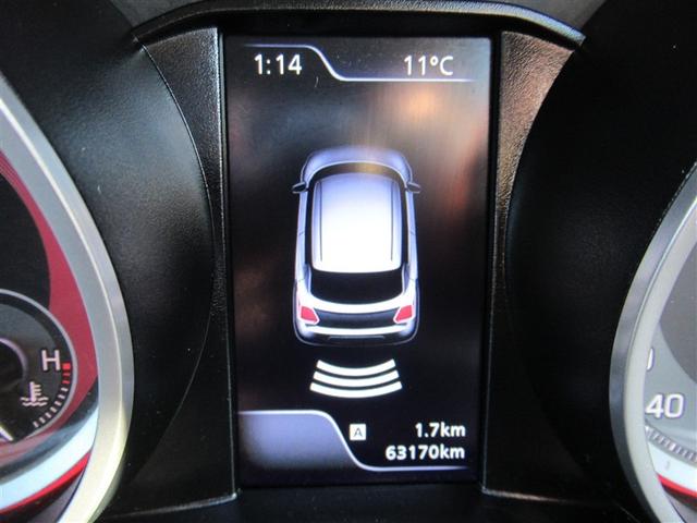 �N���A�����X�\�i�[�t���Ă܂��I�o���p�[�Ɏ��t����ꂽ�����g�Z���T�[�ŁA��Q�����A���ƃ��[�^�[�����j�^�[�Œm�点�Ă���܂���