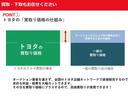 Ｓ　衝突被害軽減ブレ－キ　純正ナビ　Ｂｌｕｅｔｏｏｔｈ　フルセグＴＶ　バックカメラ付　ＥＴＣ車載器　クルーズＣ　ＷＳＲＳ　スマートキープッシュスタート　ＬＥＤライト　アルミホイール　記録簿　ワンオーナー車(46枚目)