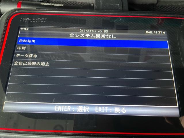 【部品売り】タントカスタム 車検令和9年7月迄 パワースライドドア 部品売り】タントカスタム 車検令和9年7月迄 パワースライドドア