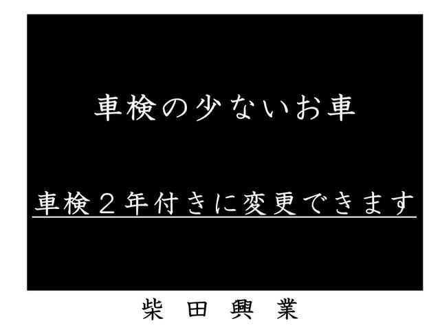 格安にて、車検満タン納車可能です。お気軽にお問い合わせください。
