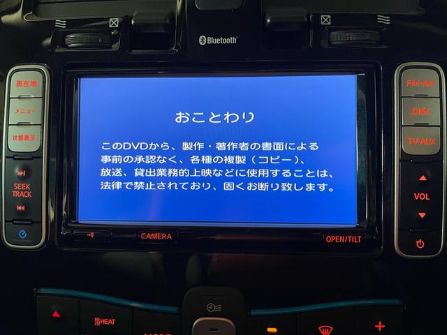 リーフ Ｘ（３０ｋｗｈ）　満充電１５０キロ・９セグ・車検９年１２月まで・修復歴無し・禁煙車・（15枚目）
