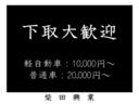 キャロル 　車検８年５月まで・５万キロ代・５速マニュアル・ナビ・テレビ・ＤＶＤ・キーレス・修復歴無し・故障診断済・４ナンバー登録可・バン登録可・冷暖房・パワステ・エアコン・ＡＢＳ・５ＭＴ・ギア・軽マニュアル（7枚目）