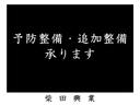 　車検８年５月まで・５万キロ代・５速マニュアル・ナビ・テレビ・ＤＶＤ・キーレス・修復歴無し・故障診断済・４ナンバー登録可・バン登録可・冷暖房・パワステ・エアコン・ＡＢＳ・５ＭＴ・ギア・軽マニュアル（28枚目）