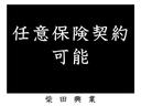 ＦＸ－Ｓスペシャル　車検８年５月まで・７万キロ・禁煙車・キーレス・故障診断済・４ナンバー登録可・バン登録可・タイミングチェーン式エンジン・ベンチシート・電格ミラー・エアロ・左右エアバッグ・軽貨物・冷暖房・エアコン・４ＡＴ（45枚目）