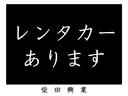 ＣＤ　車検９年７月まで・ハイルーフ・オートマ・パワステ・冷暖房・修復歴無し・故障診断済・（29枚目）