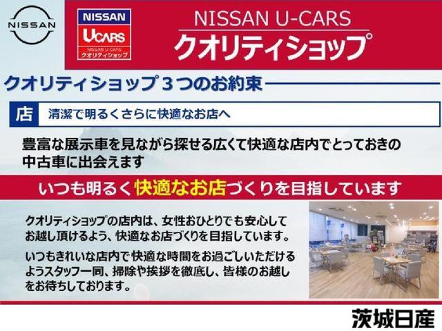 日産 オーラ