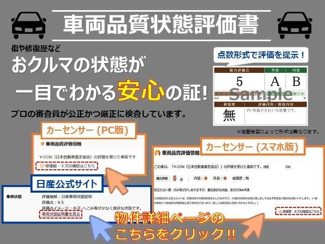 デイズ ６６０　ハイウェイスターＧターボ　プロパイロット　エディション　日産純正メモリーナビ・アラウンドビューモ　アルミ　イモビ　エアバック　ＥＴＣ車載器　ＬＥＤヘッドライト　レーダークルーズ　インテリジェントキー　禁煙車　レーンアシスト　キーレス　ドライブレコーダー　サイドカメラ　アイドリングストップ　エアコン（20枚目）