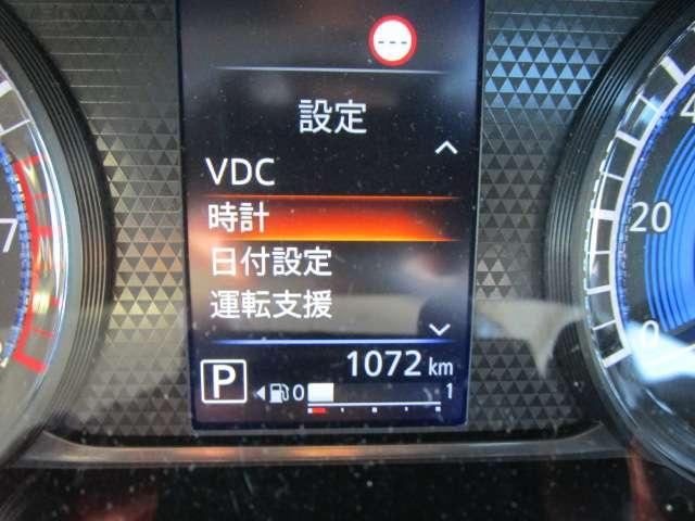 デイズ ６６０　Ｘ　日産純正メモリーナビ・アラウンドビュー　アラウンドＭ　踏み間違え防止　禁煙　スマートキー　イモビライザー　バックカメラ　１オーナー　カーナビ　レーンキープ　アイドリングストップ　ドライブレコーダー　キーレス　フルオートエアコン　ＬＥＤライト（33枚目）