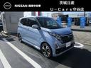デイズ ６６０　ハイウェイスターＧターボ　プロパイロット　エディション　日産純正メモリーナビ・アラウンドビューモ　アルミ　イモビ　エアバック　ＥＴＣ車載器　ＬＥＤヘッドライト　レーダークルーズ　インテリジェントキー　禁煙車　レーンアシスト　キーレス　ドライブレコーダー　サイドカメラ　アイドリングストップ　エアコン（3枚目）