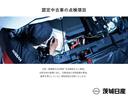 ６６０　Ｘ　日産純正メモリーナビ・アラウンドビュー　ドライブレコーダ　ハイビームＡ　全周囲Ｍ　衝突軽減ブレ－キ　Ｂカメ　車線逸脱警報装置　地デジ　ワンオ－ナ－車　ｉ－ｓｔｏｐ　ＬＥＤライト　助手席エアバック　禁煙（50枚目）