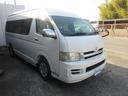 ハイエースワゴン グランドキャビン 中古車画像_2