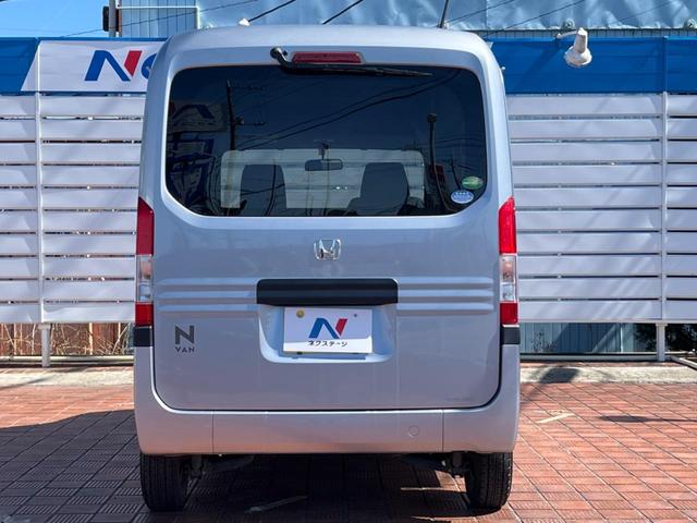 Ｎ－ＶＡＮ Ｇ　ナビ　Ｂｌｕｅｔｏｏｔｈ　フルセグ　両側スライドドア　オートエアコン　ＣＤ／ＤＶＤ再生　盗難防止装置　プライバシーガラス　横滑防止装置（13枚目）