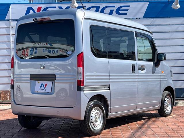 Ｎ－ＶＡＮ Ｇ　ナビ　Ｂｌｕｅｔｏｏｔｈ　フルセグ　両側スライドドア　オートエアコン　ＣＤ／ＤＶＤ再生　盗難防止装置　プライバシーガラス　横滑防止装置（15枚目）