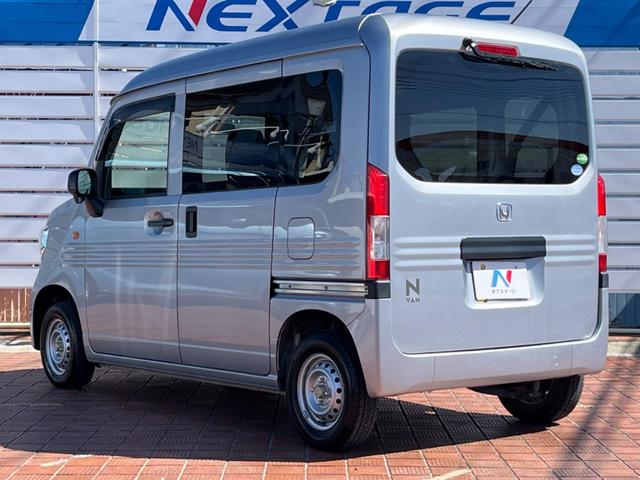 Ｎ－ＶＡＮ Ｇ　ナビ　Ｂｌｕｅｔｏｏｔｈ　フルセグ　両側スライドドア　オートエアコン　ＣＤ／ＤＶＤ再生　盗難防止装置　プライバシーガラス　横滑防止装置（40枚目）