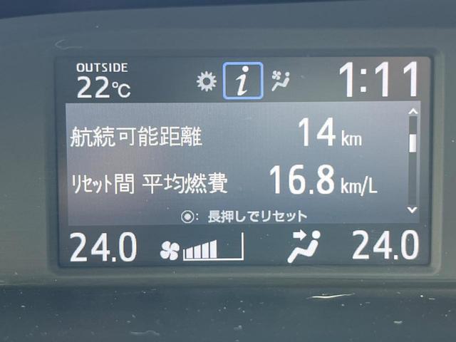 ヴォクシー ハイブリッドＺＳ　煌ＩＩ　モデリスタ　両側電動ドア　純正ＳＤナビ　バックカメラ　衝突被害軽減システム　禁煙車　ドラレコ　コーナーセンサー　スマートキー　ＬＥＤヘッド　ＥＴＣ２．０　オートハイビーム　車線逸脱警報　オートライト（25枚目）