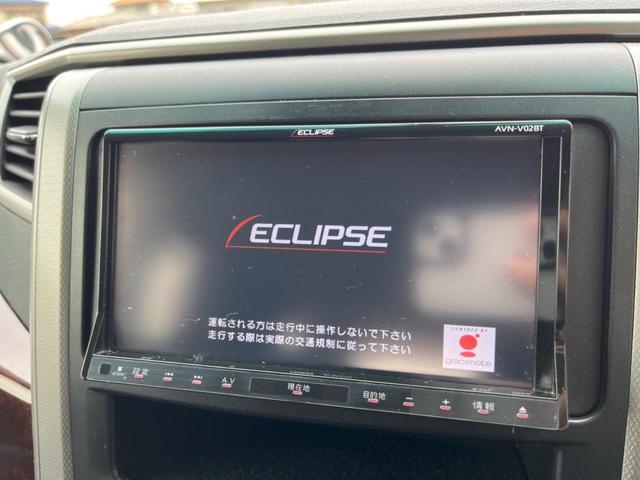 ヴェルファイア ２．４Ｚ　両側電動ドア　ＳＤナビ　１００Ｖ電源　禁煙車　コーナーセンサー　スマートキー　ＨＩＤヘッド　ＥＴＣ２．０　オートライト　デュアルエアコン　リアエアコン　Ｂｌｕｅｔｏｏｔｈ　ＣＤ　ＤＶＤ再生　地デジ（3枚目）