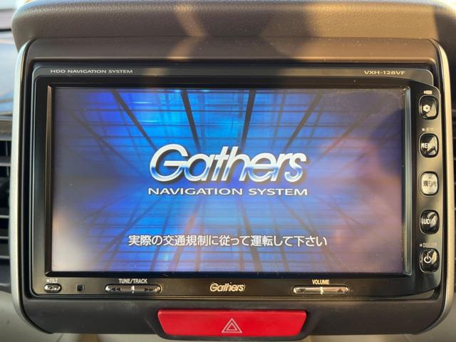 N-BOX G・Lパッケージ 両側電動ドア 純正HDDナビ バックカメラ 禁煙車 スマートキー HIDヘッド オートライト オートエアコン Bluetooth CD DVD再生 フルセグ(3枚目)