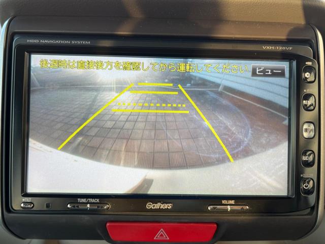 N-BOX G・Lパッケージ 両側電動ドア 純正HDDナビ バックカメラ 禁煙車 スマートキー HIDヘッド オートライト オートエアコン Bluetooth CD DVD再生 フルセグ(4枚目)