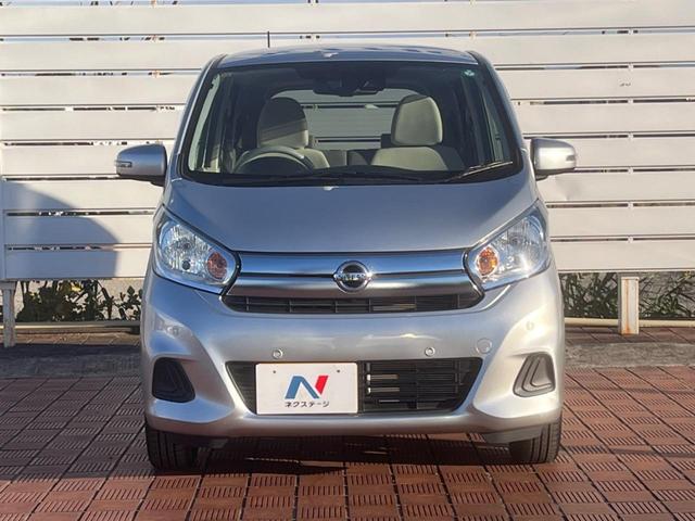 デイズ Ｘ　全周囲カメラ　純正ナビ　禁煙車　ドラレコ　スマートキー　ＥＴＣ　オートエアコン　Ｂｌｕｅｔｏｏｔｈ　ＣＤ　ＤＶＤ再生　ブルーレイ再生（15枚目）