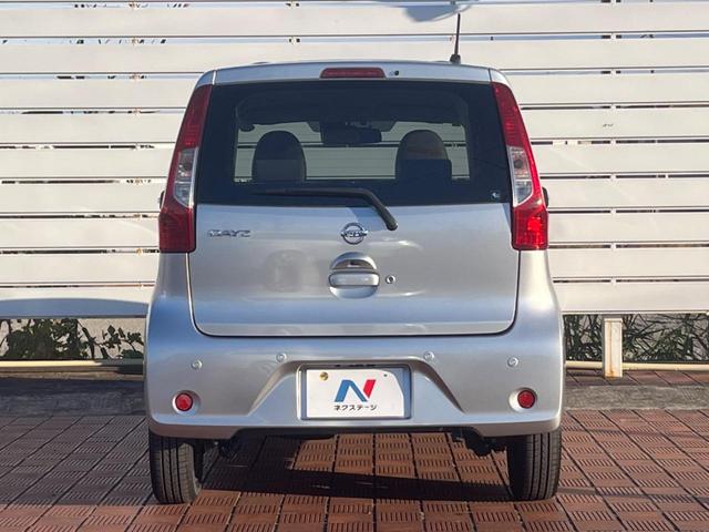 デイズ Ｘ　全周囲カメラ　純正ナビ　禁煙車　ドラレコ　スマートキー　ＥＴＣ　オートエアコン　Ｂｌｕｅｔｏｏｔｈ　ＣＤ　ＤＶＤ再生　ブルーレイ再生（16枚目）
