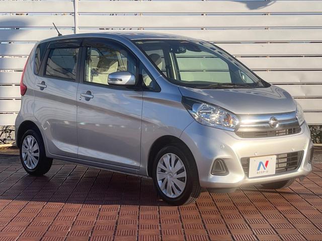 デイズ Ｘ　全周囲カメラ　純正ナビ　禁煙車　ドラレコ　スマートキー　ＥＴＣ　オートエアコン　Ｂｌｕｅｔｏｏｔｈ　ＣＤ　ＤＶＤ再生　ブルーレイ再生（17枚目）