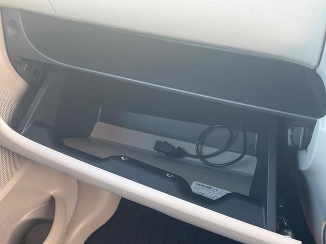 デイズ Ｘ　全周囲カメラ　純正ナビ　禁煙車　ドラレコ　スマートキー　ＥＴＣ　オートエアコン　Ｂｌｕｅｔｏｏｔｈ　ＣＤ　ＤＶＤ再生　ブルーレイ再生（30枚目）