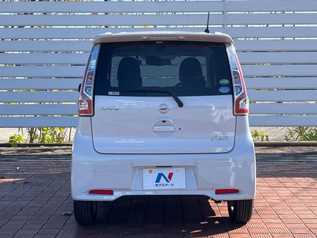 デイズ ハイウェイスター X 全周囲カメラ 衝突被害軽減システム 禁煙車 ドラレコ スマートキー HIDヘッド ETC 純正14インチアルミ オートハイビーム オートライト オートエアコン Bluetooth CD DVD再生(15枚目)