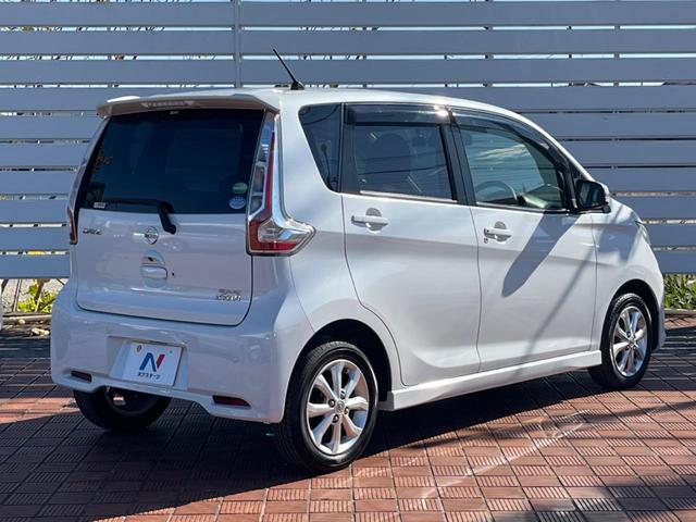 デイズ ハイウェイスター X 全周囲カメラ 衝突被害軽減システム 禁煙車 ドラレコ スマートキー HIDヘッド ETC 純正14インチアルミ オートハイビーム オートライト オートエアコン Bluetooth CD DVD再生(17枚目)