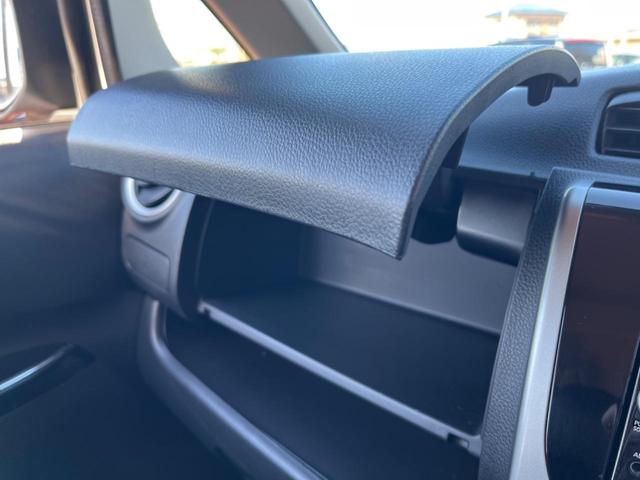 デイズ ハイウェイスター X 全周囲カメラ 衝突被害軽減システム 禁煙車 ドラレコ スマートキー HIDヘッド ETC 純正14インチアルミ オートハイビーム オートライト オートエアコン Bluetooth CD DVD再生(30枚目)