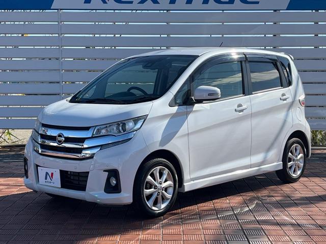 デイズ ハイウェイスター X 全周囲カメラ 衝突被害軽減システム 禁煙車 ドラレコ スマートキー HIDヘッド ETC 純正14インチアルミ オートハイビーム オートライト オートエアコン Bluetooth CD DVD再生(40枚目)